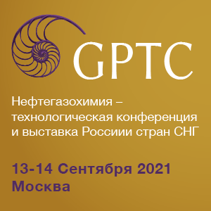 GPTC 300x300 Montazhnaya oblast 1 - Календарь мероприятий