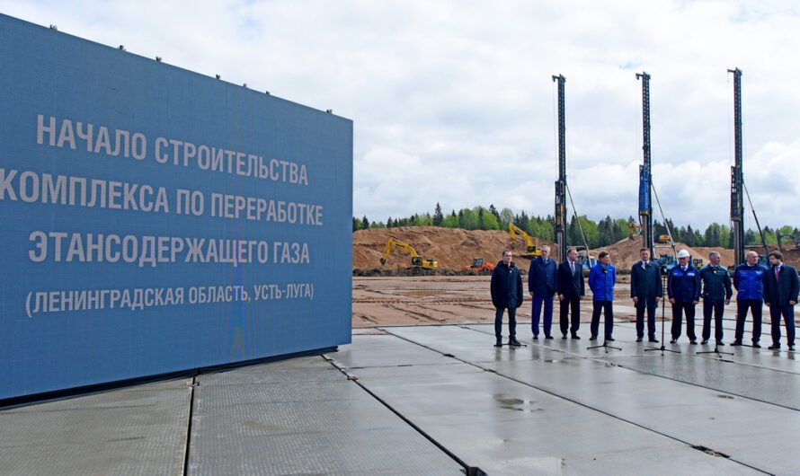 Дан старт строительству КПЭГ в Усть-Луге