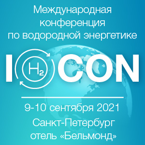 IH2CON 300x300 1 - Календарь мероприятий