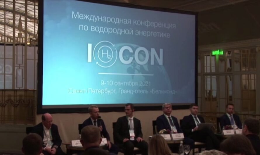 IH2CON: Московский НПЗ готов снабжать водородом общественный транспорт Москвы