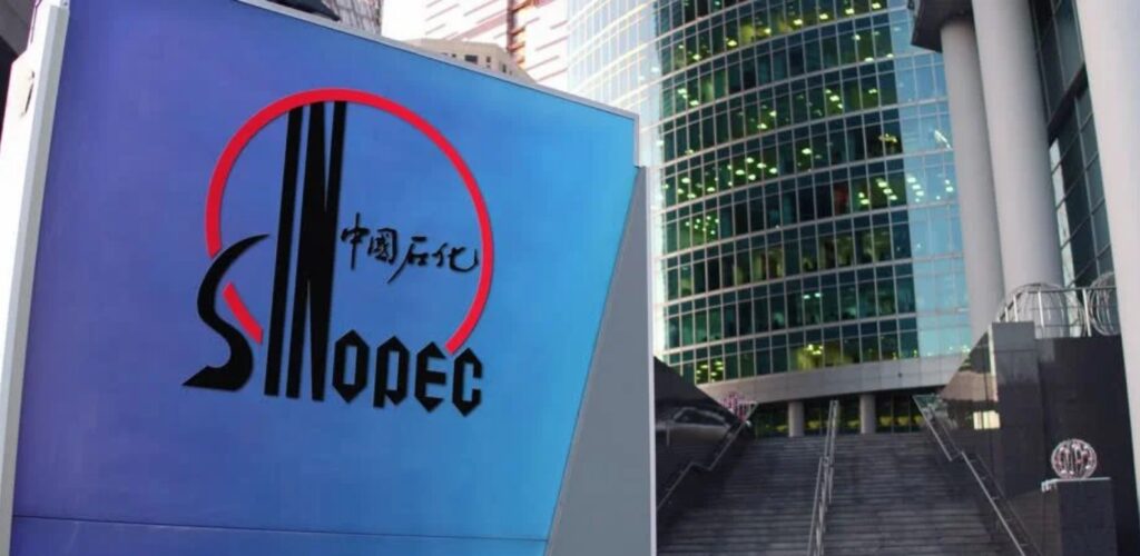 SINOPEC office - Sinopec и Venture Global LNG подписали два соглашения о поставках СПГ в объеме 4 Мт/год на 20 лет