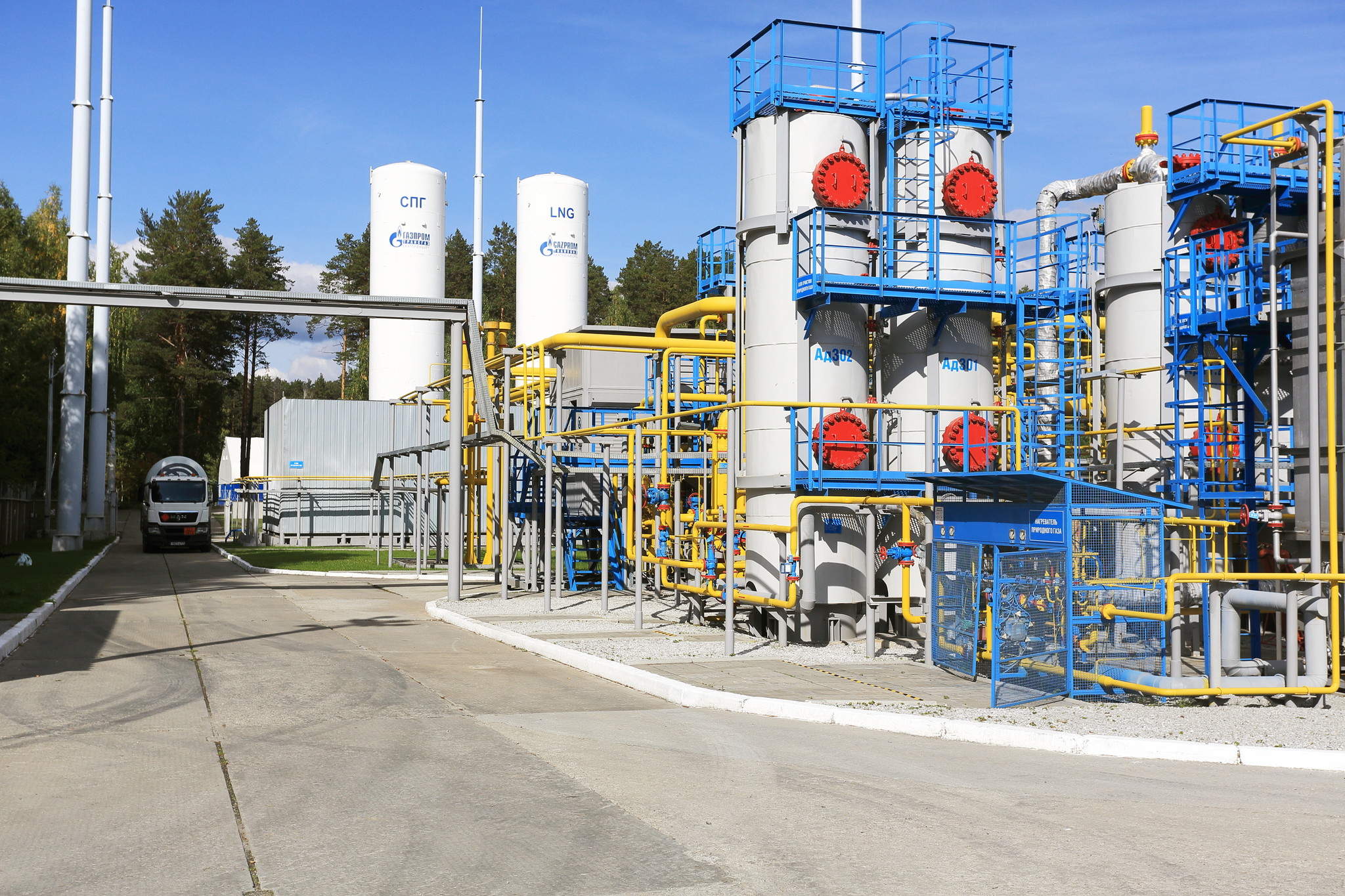 grs 4 zapravka - КСПГ ГРС-4 Екатеринбург