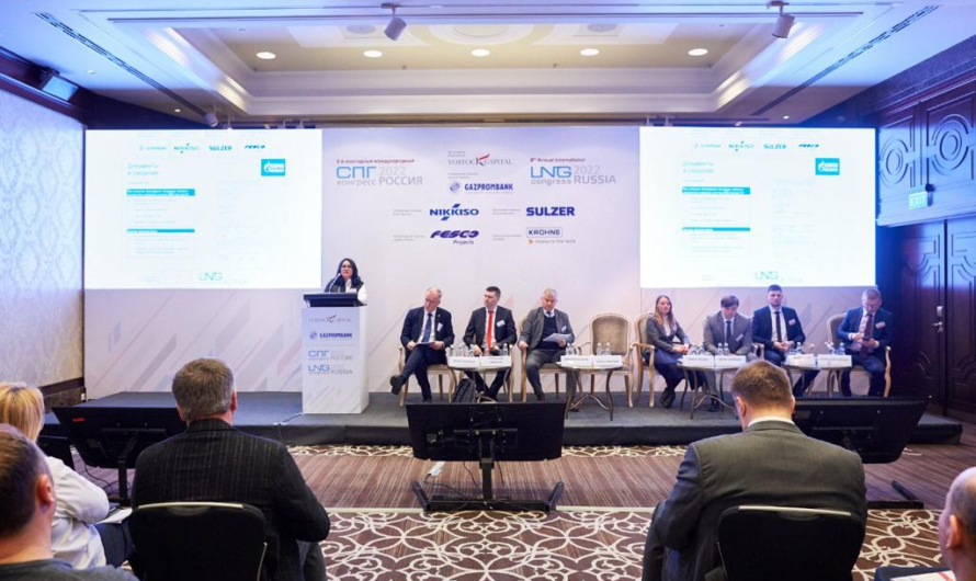 «Газпром гелий сервис» принимает участие в 8 ежегодном международном СПГ Конгрессе Россия – 2022
