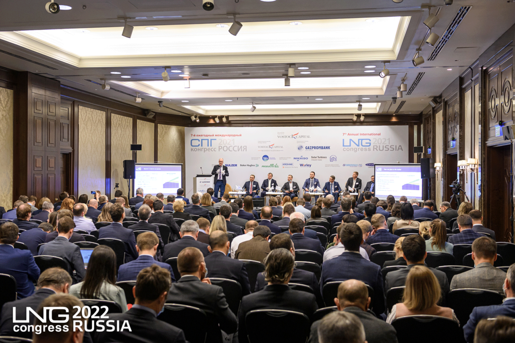 LNG Congress Russia 2022 - <CAL/> На СПГ Конгрессе Россия 2022 обсудят инвестиционные проекты