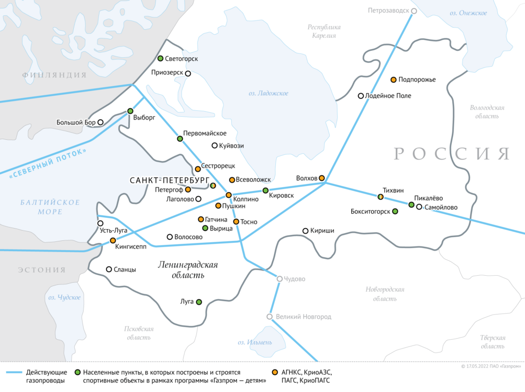 GP SPB 2022 05 17 - Газпром и Санкт-Петербург намерены расширять использование СПГ на городском транспорте