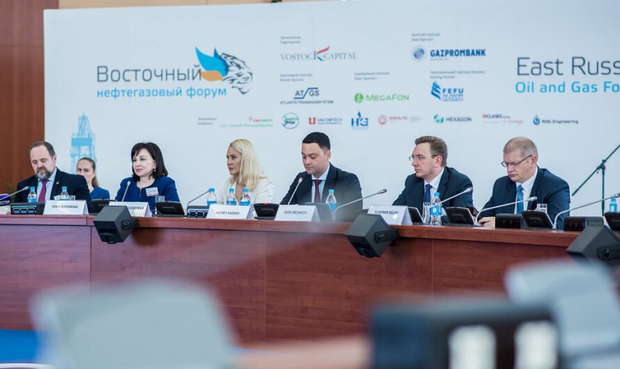  Восточный нефтегазовый форум состоится 6-7 июля во Владивостоке
