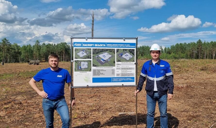 “Газпром гелий сервис” приступил к строительству КСПГ в Амурской области