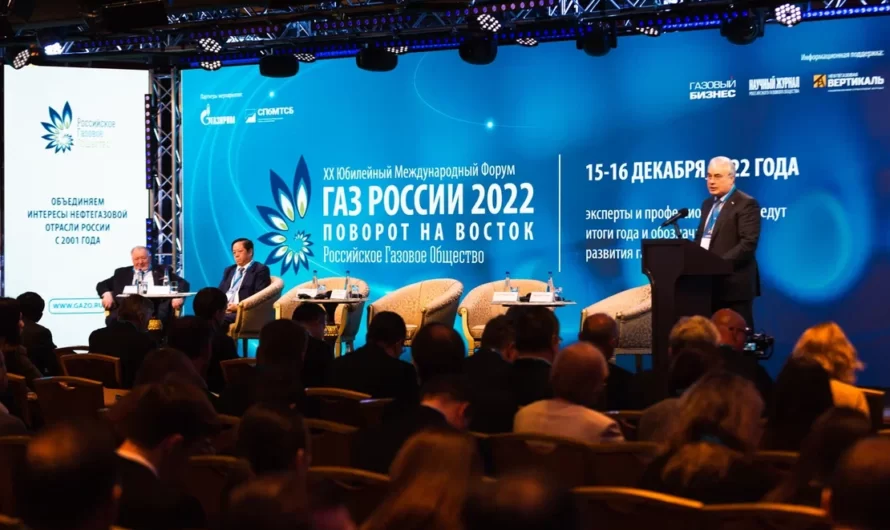 СПГ упоминался на форуме «Газ России 2022», но…