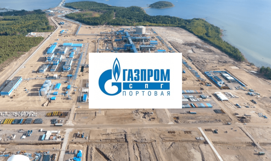 Первый миллион тонн сжиженного природного газа произведен на Комплексе СПГ в районе КС «Портовая»