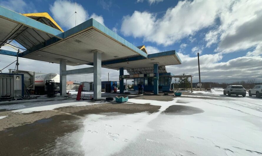 КриоГЗС Криогаз Дони