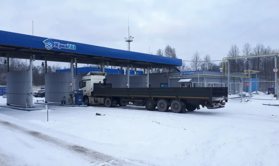 КриоГЗС на КСПГ Криогаз Кингисепп