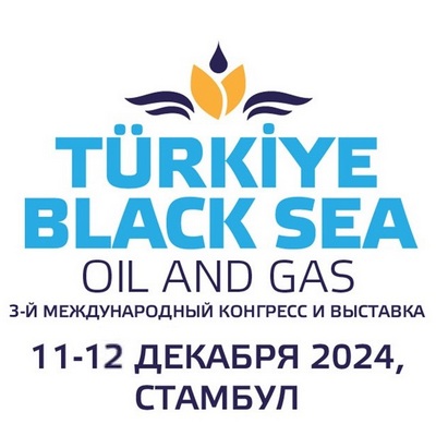 TurkeyOG2024 400x400 rus - Календарь мероприятий