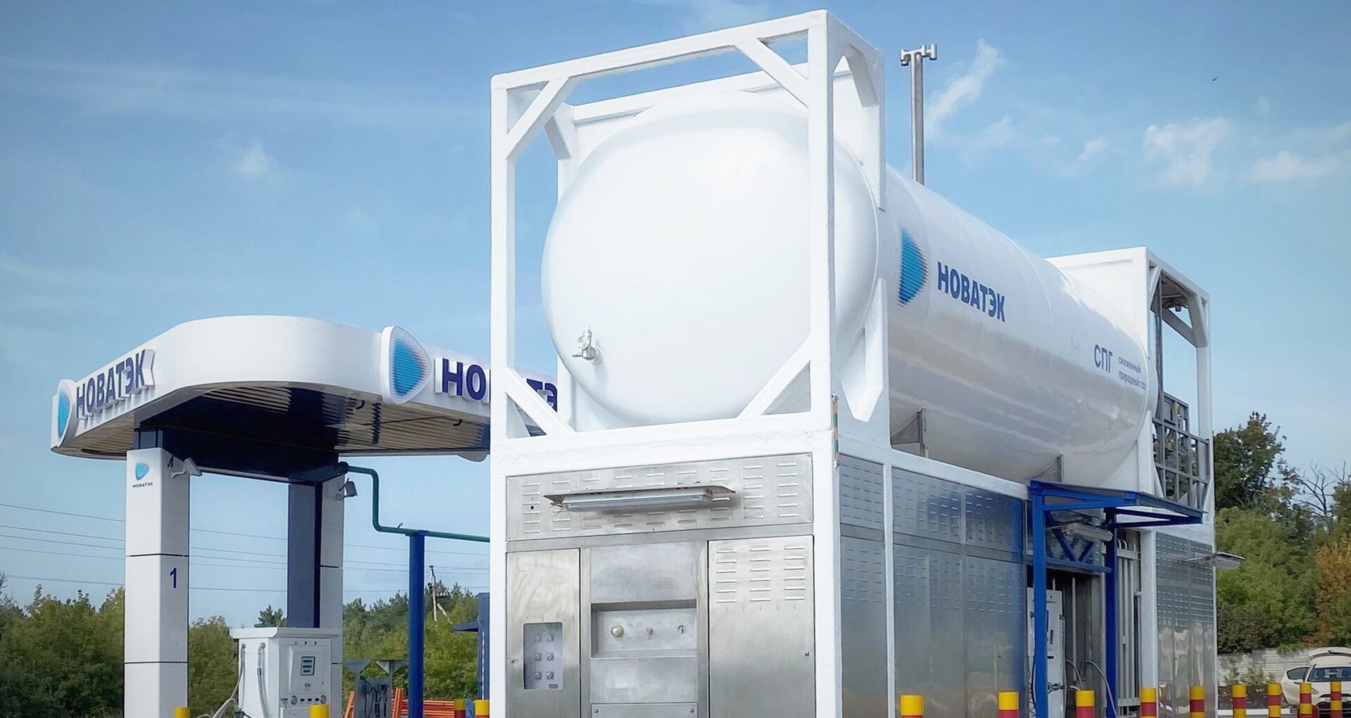 CryoGZS 1 52 Studenetz 2024 Novatek - Новатэк открыл КриоГЗС № 01/52 в Нижегородской области