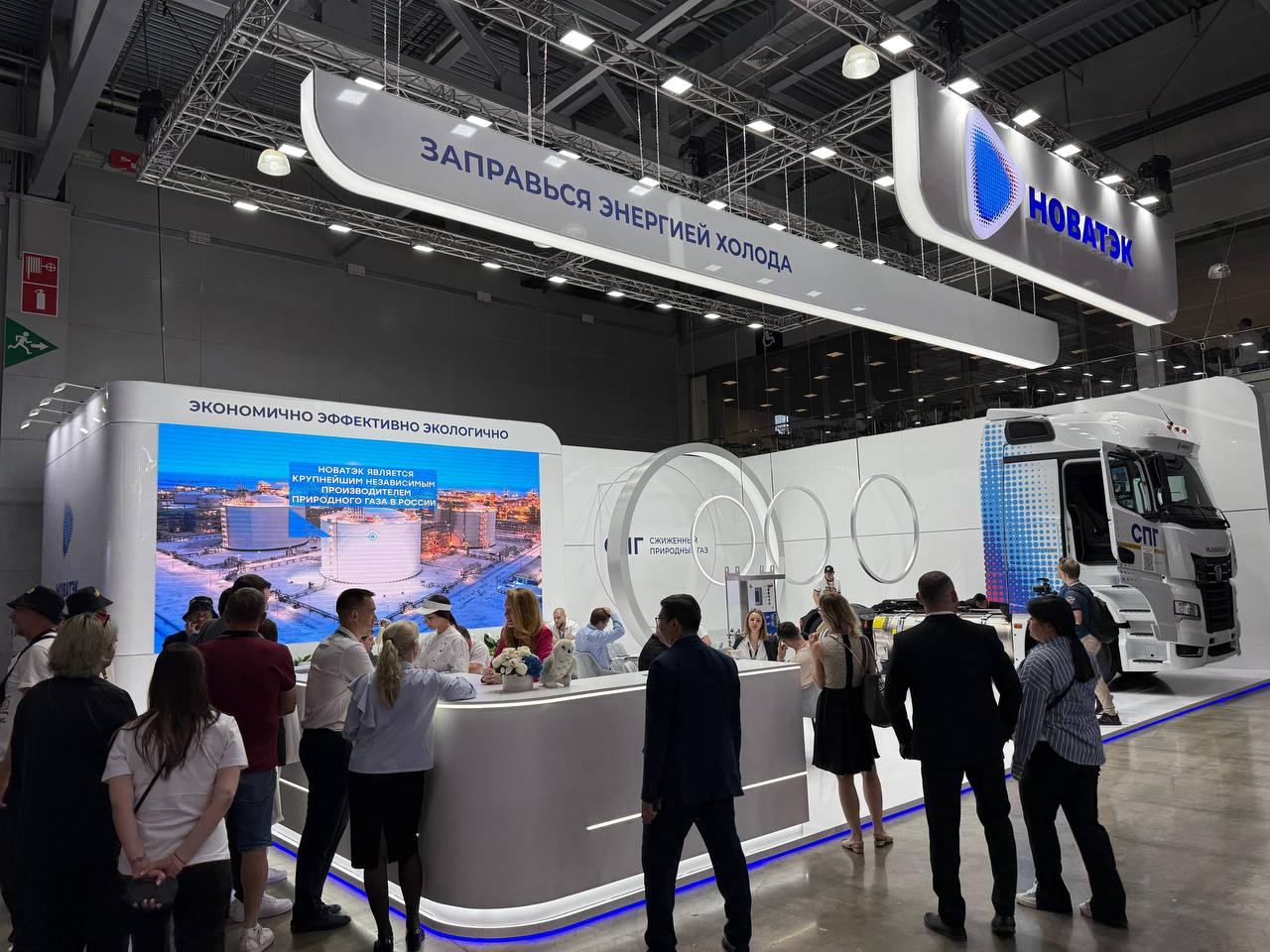 Comvex2025 05 29 Novatek b - НОВАТЭК намерен в 2025 году увеличить свою сеть АЗС СПГ на 18 заправок