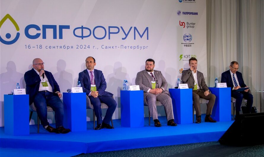 Лучшие отечественные технологии СПГ будут представлены в сентябре