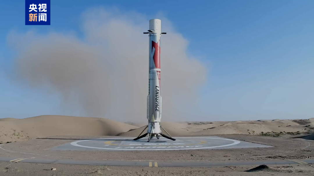 Ступень Zhuque-3 Y2 вертикально стоит в уезде Миньцинь сразу после посадки